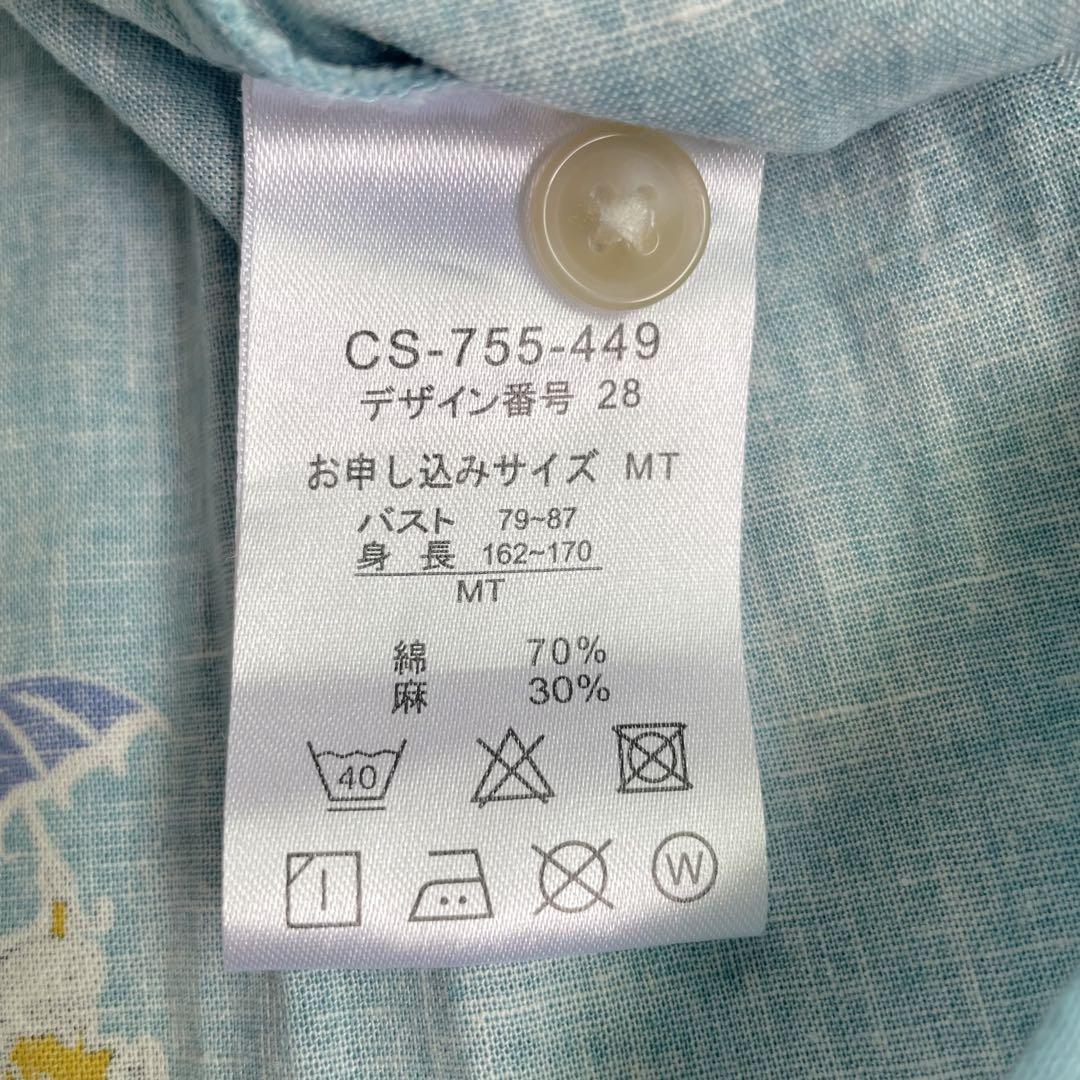 サニークラウズ feat.ムーミン リトルミイ 傘がいっぱいシャツ 希少】サニークラウズ ムーミン リトルミイ 傘がいっぱいシャツ