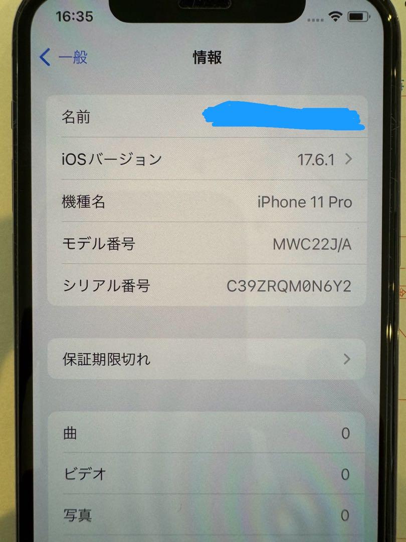 Apple iPhone ストア 11 Pro 64GB スペースグレイ
