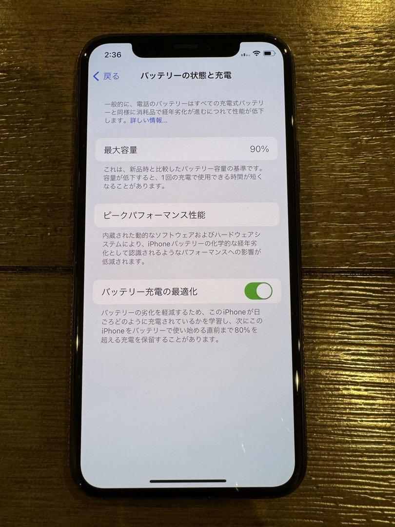 Apple iPhone ストア 11 Pro 64GB スペースグレイ