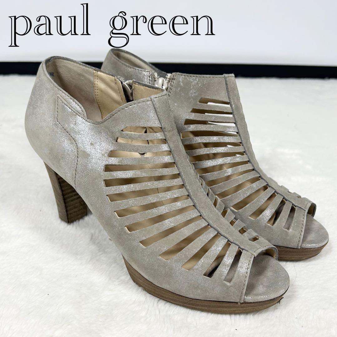 美品❗️paul green カットワークデザイン　サンダル　ヒール　サイドジップ