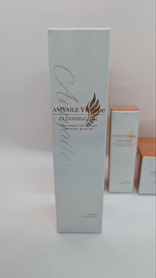 AMYAILE Viegene　エイミエール ヴィジーンスキンケアシリーズ　新品