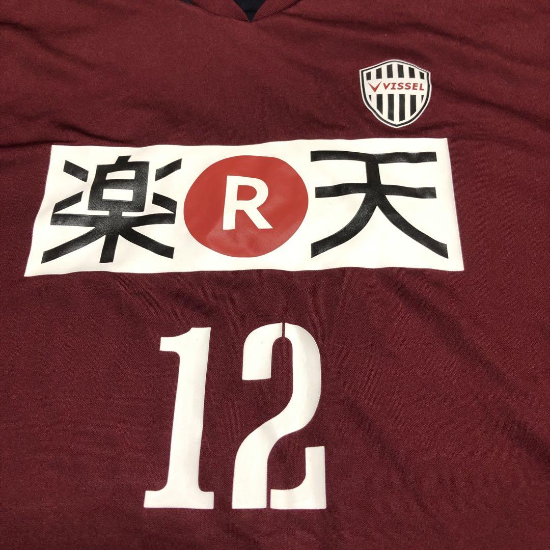 ヴィッセル神戸 ユニフォーム12 楽天 J1リーグ LL - メルカリ