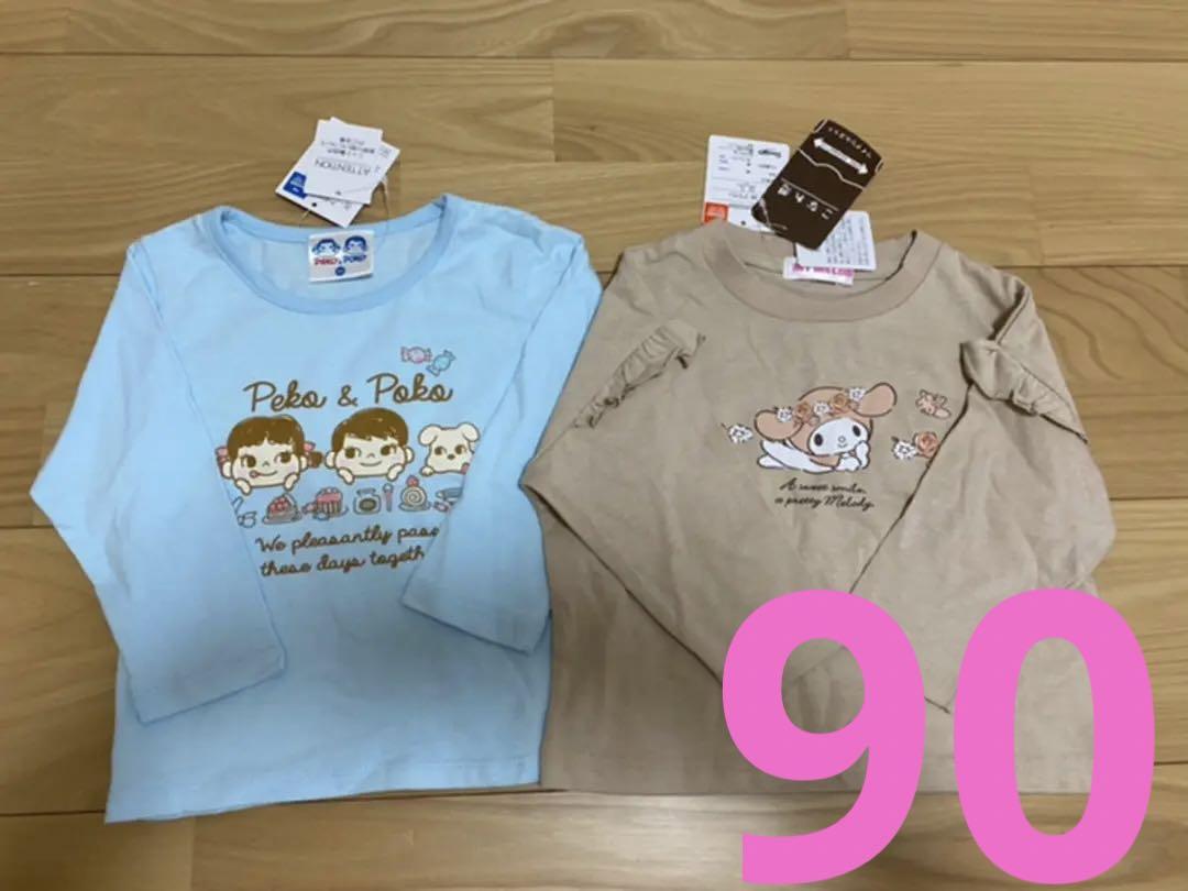 新品 マイメロ ペコちゃん ロンT 90
