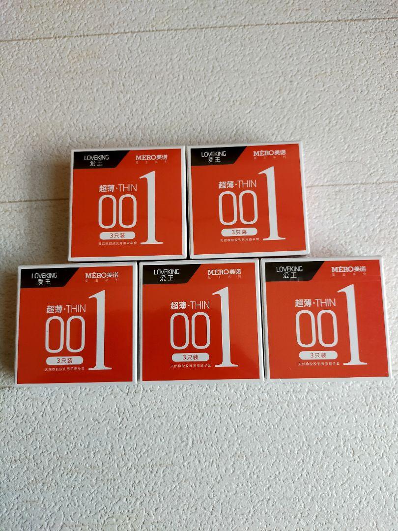 0.01コンドーム15枚