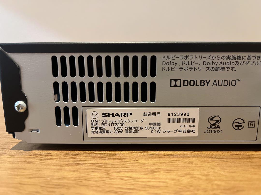 シャープ　AQUOS  SHARP BD-UT2200 ブルーレイレコーダー