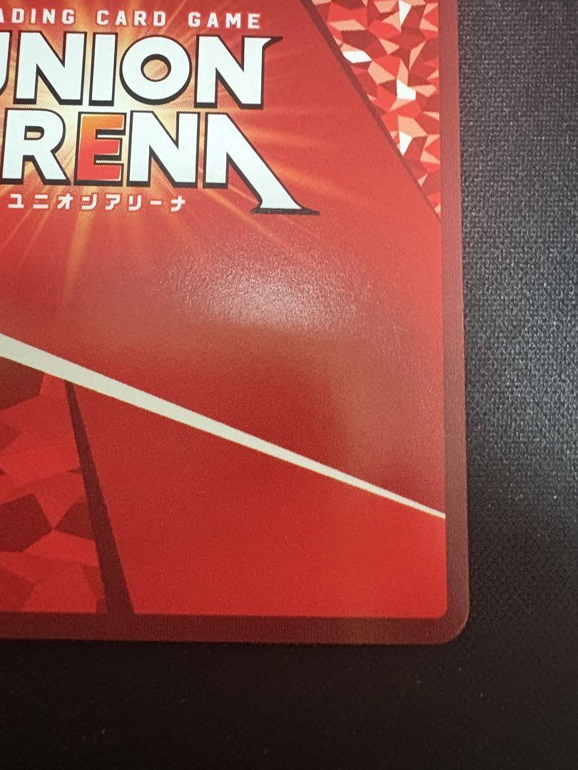 UNION ARENA 葛城リーリヤ　SR★★