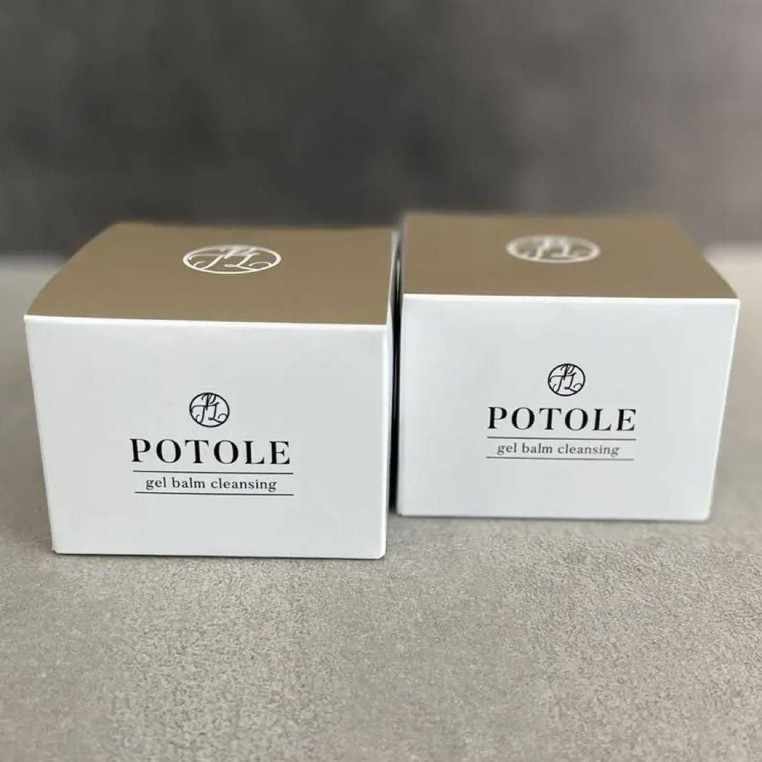 POTOLE ポトレ ジェルバームクレンジング2個 新品・未開封品