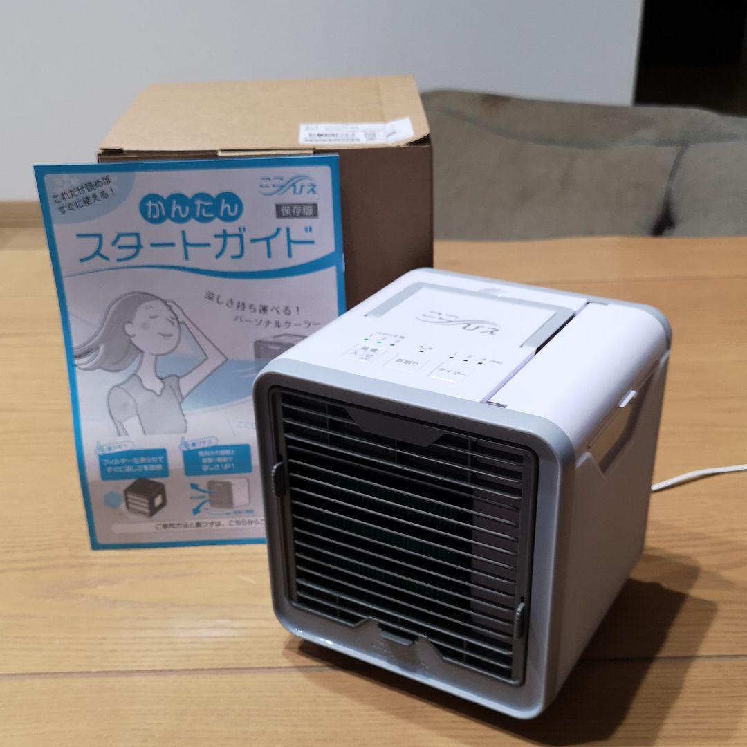 ここひえR3 ホワイト dgNvG-m50650766151 FN006380 超歓迎新作