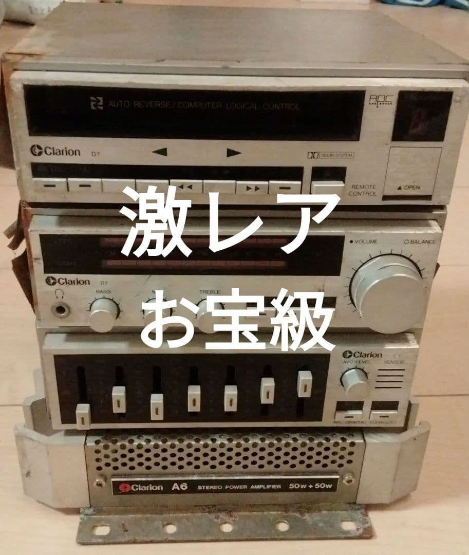 Clarion カーオーディオ 動作未 シャンク