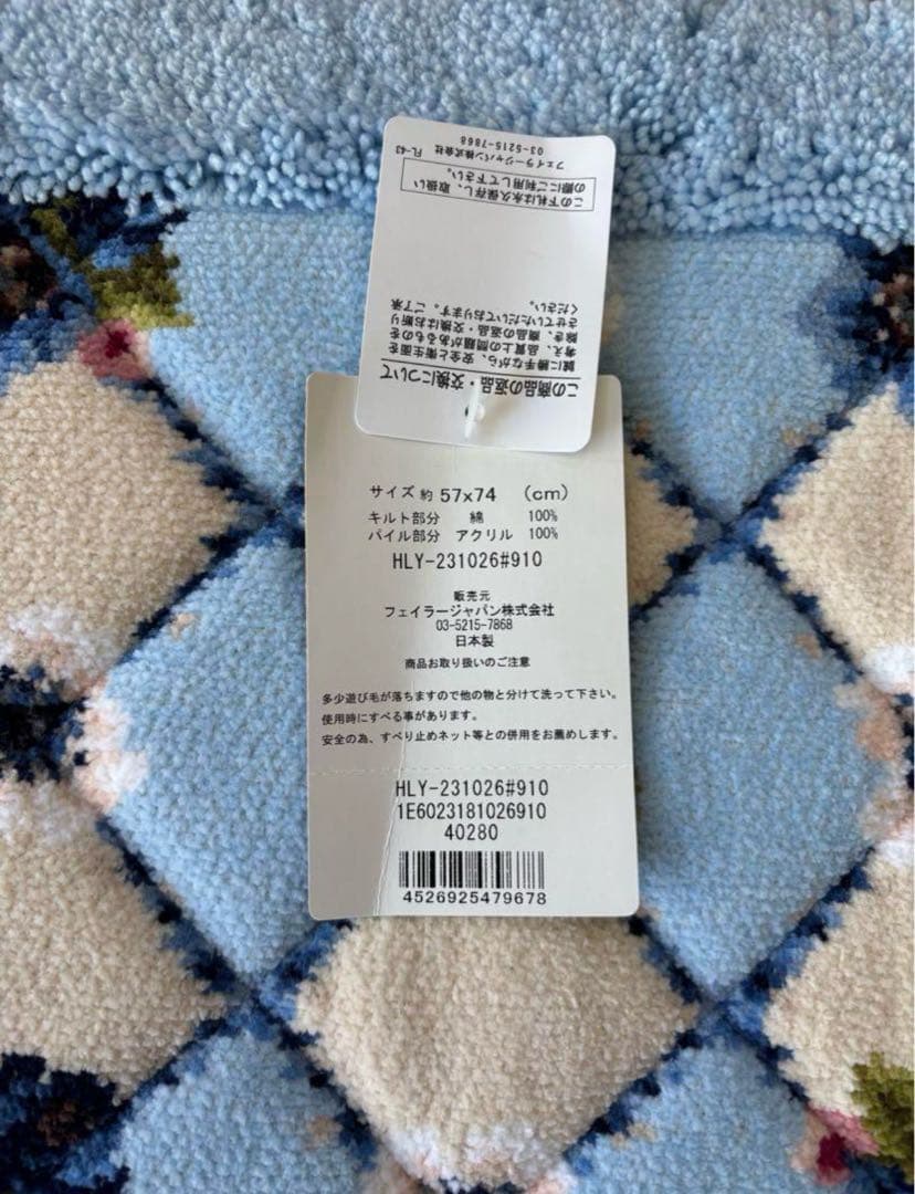 フェイラー ハブアラブリーデイ