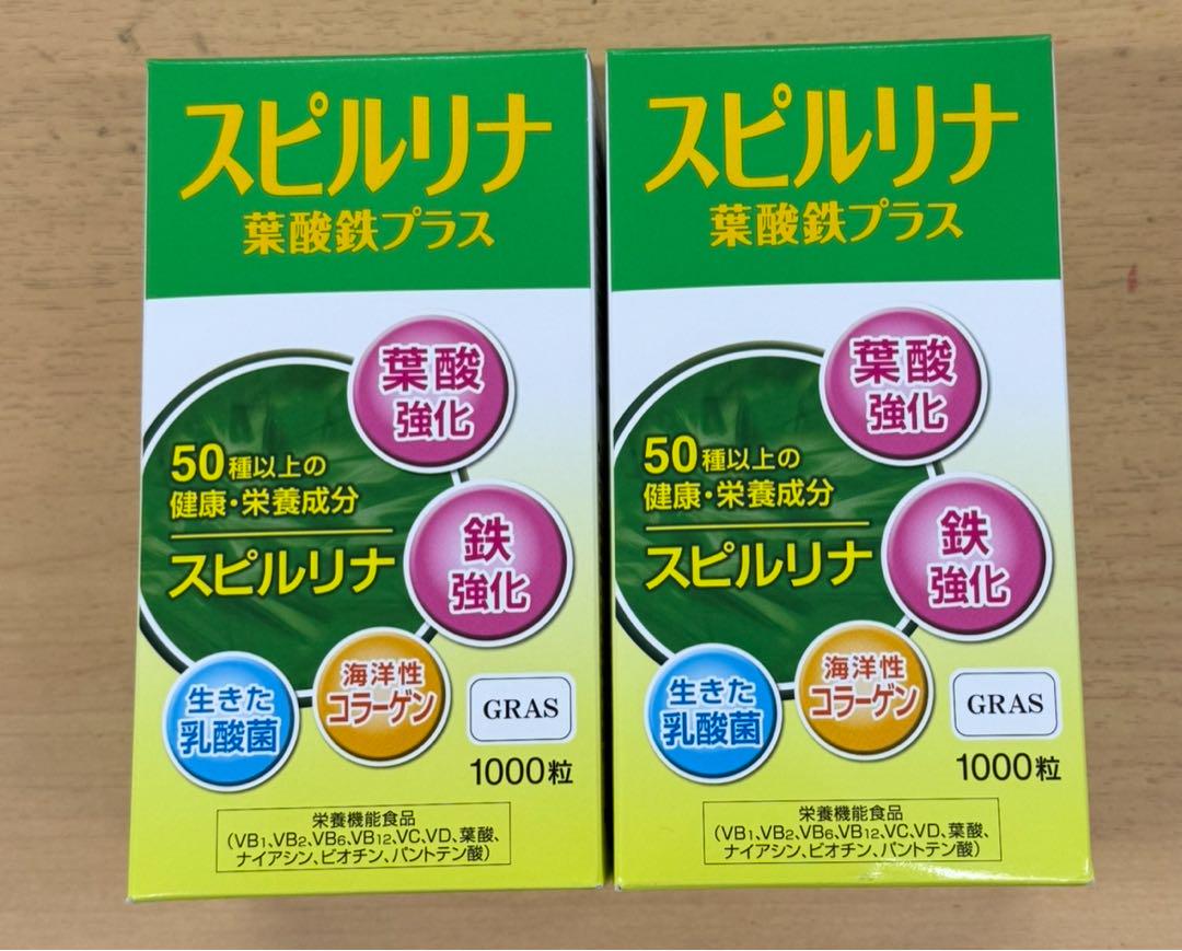スピルリナ 葉酸鉄プラス 1000粒 2箱セット