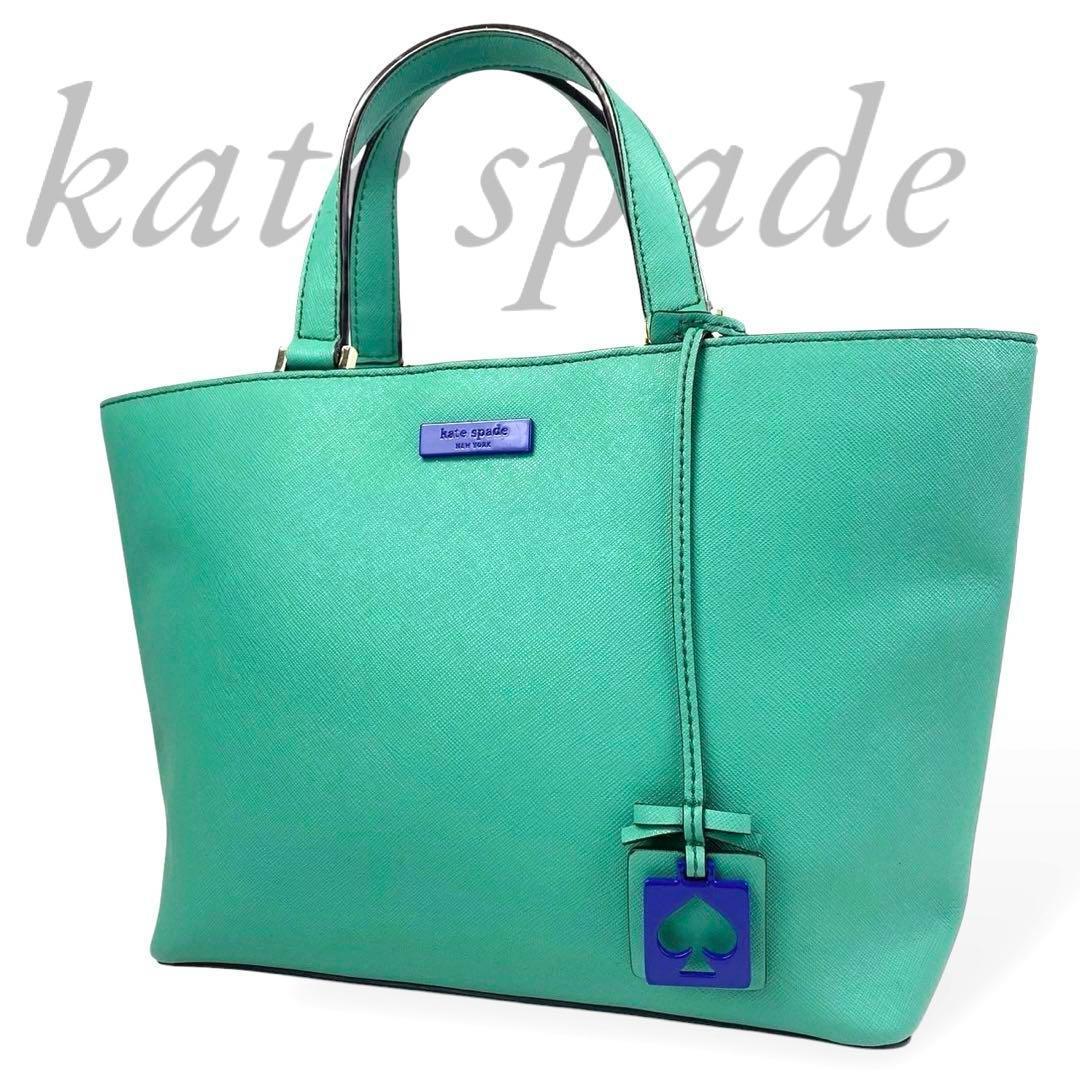 オリジナル kate spade ターコイズブルー レザートートバッグ（エラ ペブル バッグ