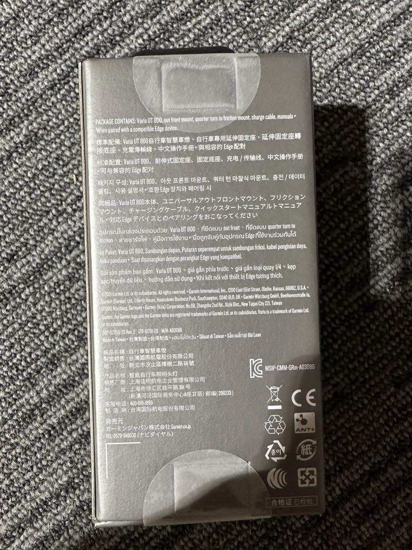 GARMIN VARIA UT800 自転車用ライト GARMIN VARIA UT800 自転車用ライト
