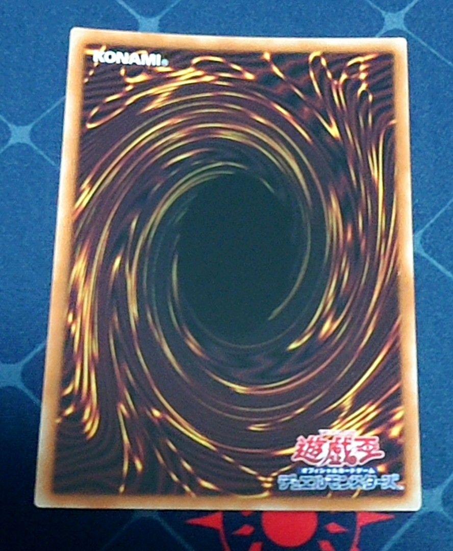 遊戯王 簡素融合 プリズマ プリシク 3枚セット 日版 簡素融合(プリズマティックシク) | プリズマティック