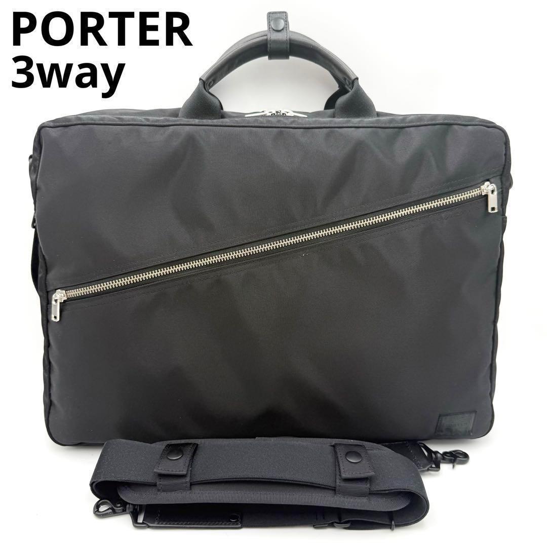 希少 極美品 ポーター フラッシュ 3way ブリーフケース リュック 黒 A4 楽天市場】ポーター フラッシュ 3WAYブリーフケース 689-05936