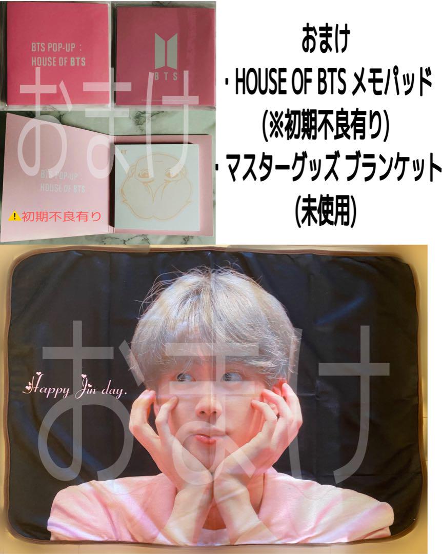 BTS ジン 公式 うちわ ラキドロ ミニフォト トレカ ポスカ キーリング BTS ジン 公式 うちわ ラキドロ ミニフォト トレカ ポスカ