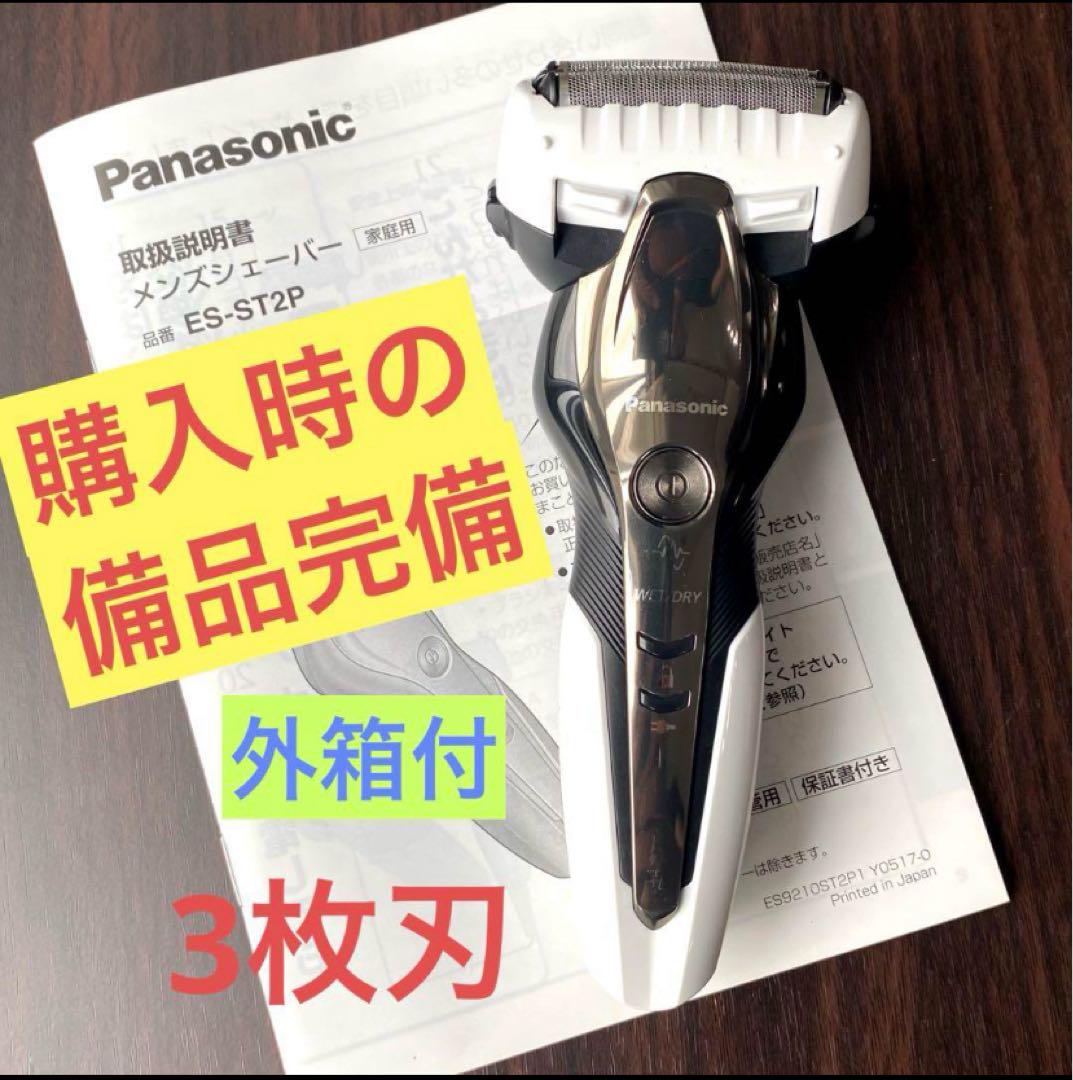 ★未使用品★ パナソニック ラムダッシュ シェーバー 3枚刃 ES-ST2P-R 41FHeEOlFaL._UF350,350_QL50_.jpg