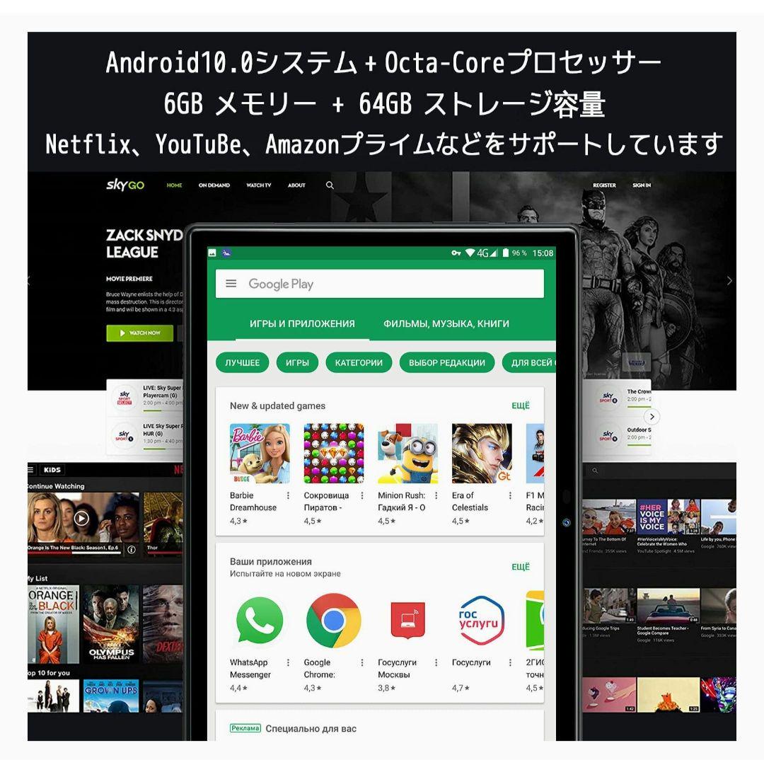 ☘️タブレット10インチAndroid10.0 Type-C キーボード付き
