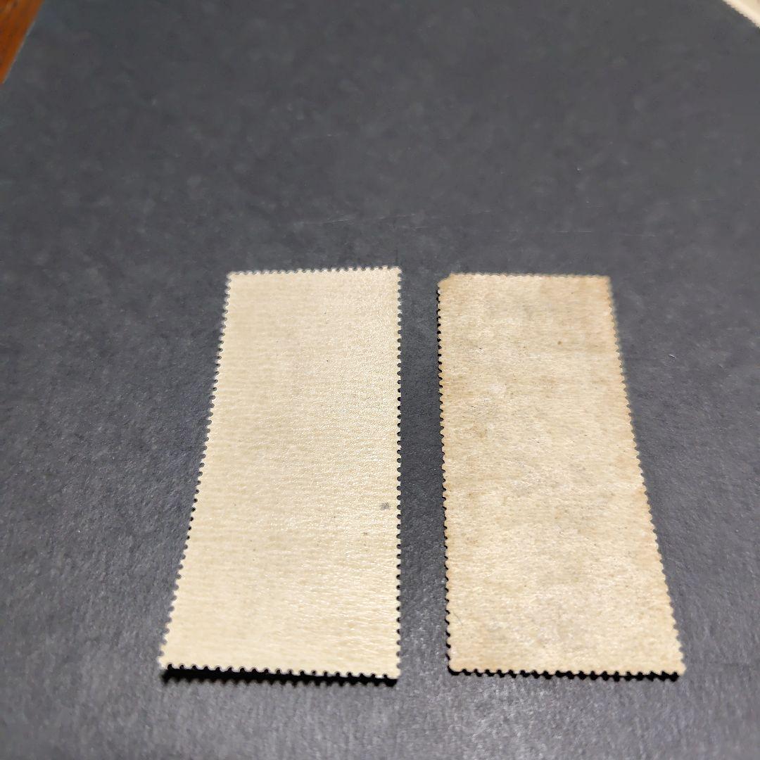 ◎銭単位切手 (概ね美品) 切手趣味週間 大人気2種 - メルカリ