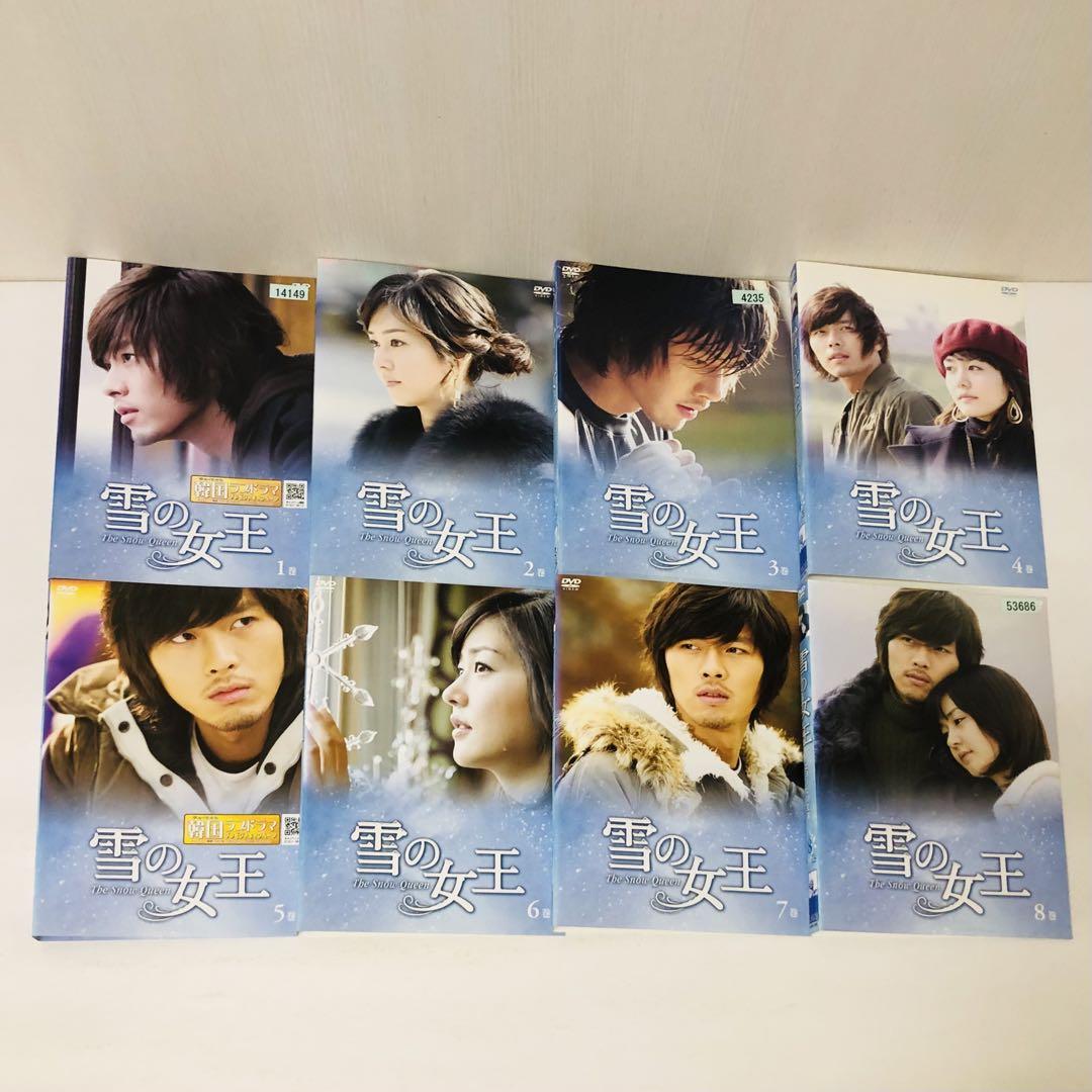 レンタルDVD 流れ星 全8巻セット U-NEXT 韓国ドラマ キム•ヨンデ