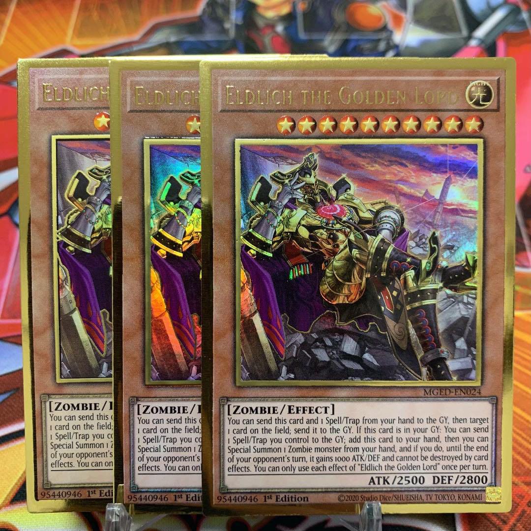 遊戯王　黄金卿エルドリッチ 絵違い　25th アジア版　3枚セット 黄金卿エルドリッチ(イラスト違い)/25thシークレット