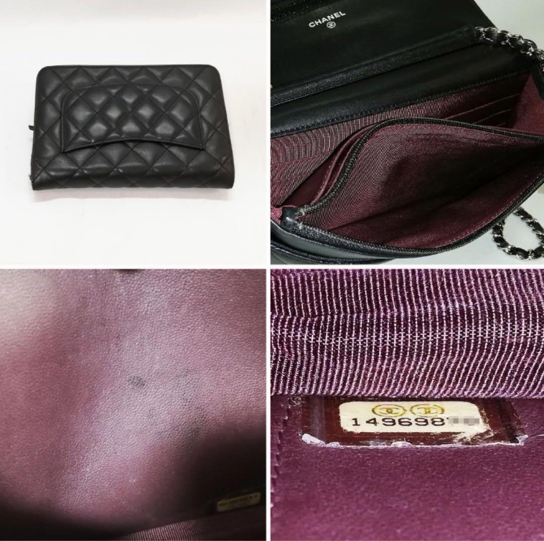 ♡美品♡CHANEL（シャネル）　マトラッセ　チェーンウォレット　AP0250
