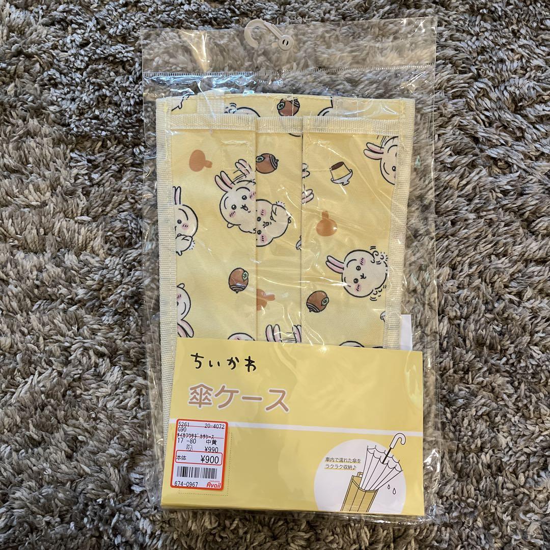 ちいかわ　うさぎ　カー用品まるっと一式新春大特価♪