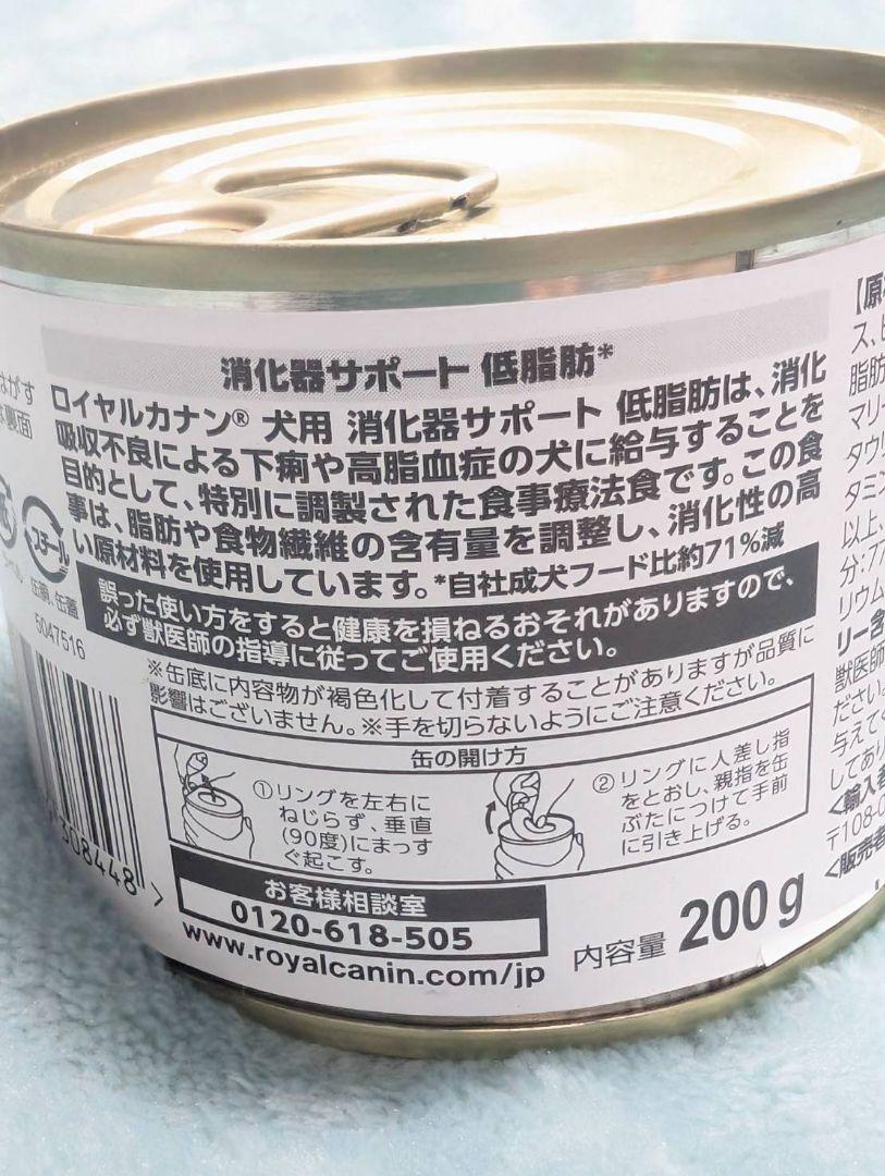 ヒルズ（腸内バイオーム9缶）（消化器ケア1缶）カナン（消化器サポート2缶）セット