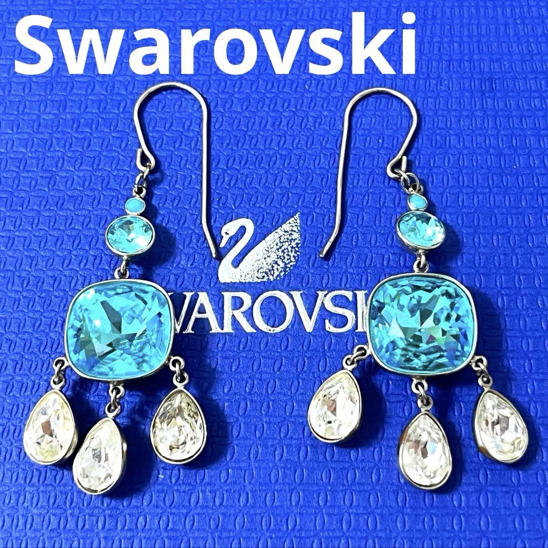 Swarovski Azore Moonlight ピアス s-l400.jpg