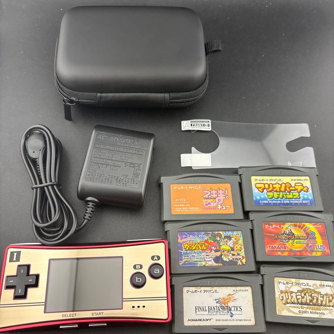 ゲームボーイミクロ　ファミコンカラー