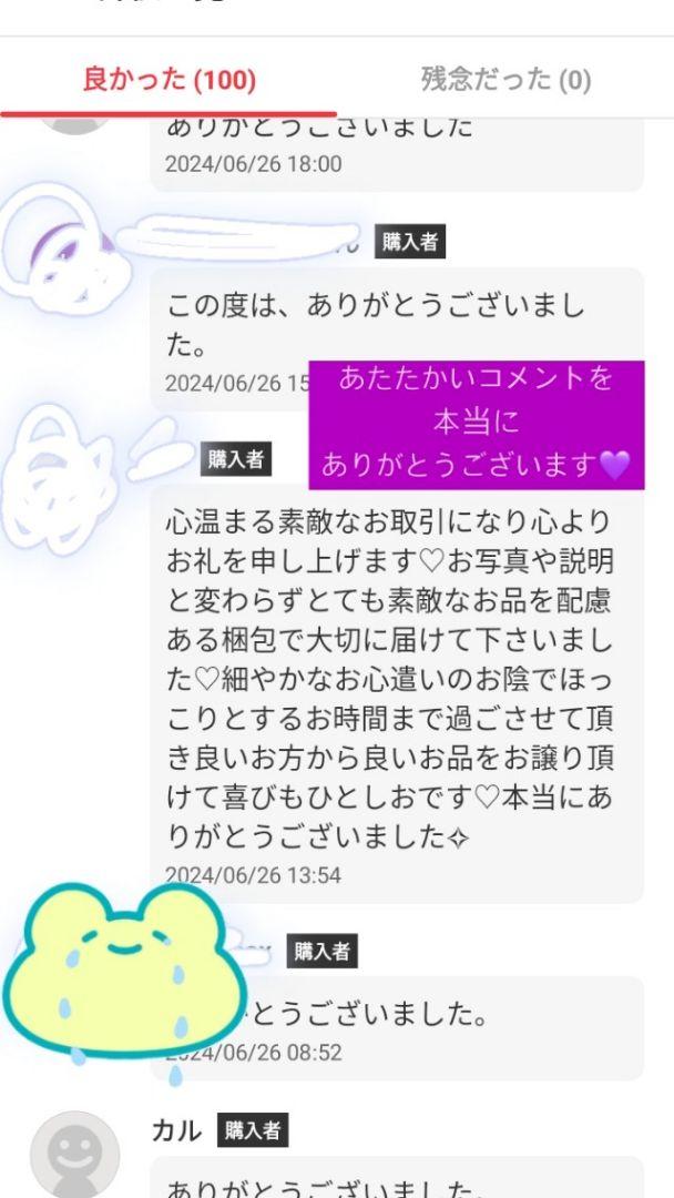 おしろい