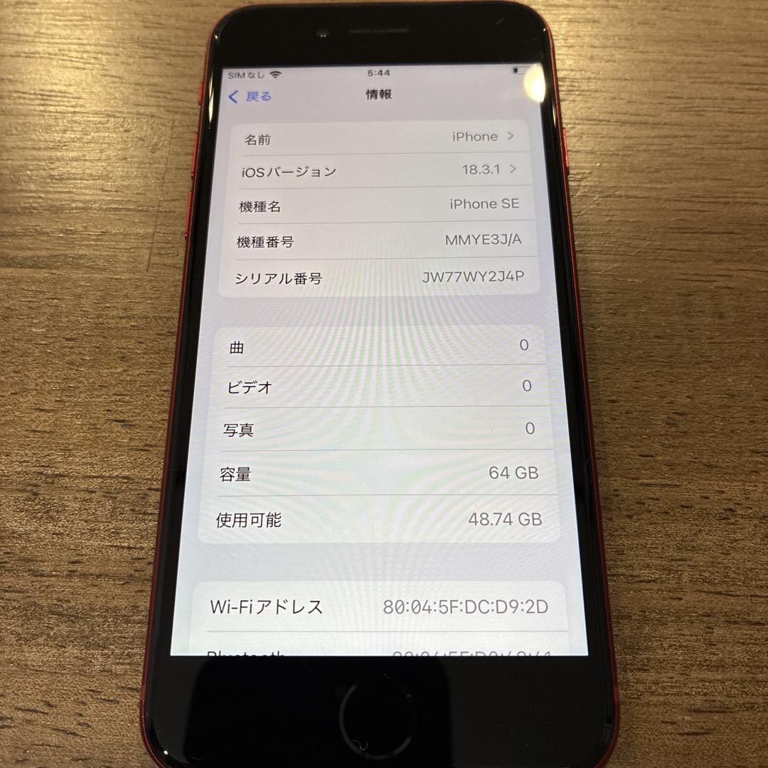 64gb
