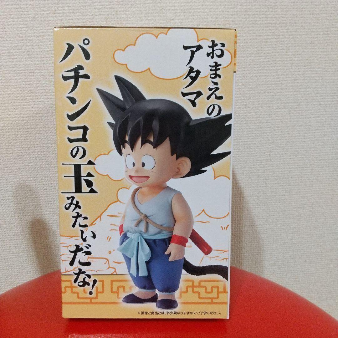 一番くじ ドラゴンボールEX 孫悟空修業編 A賞 孫悟空 & クリリン