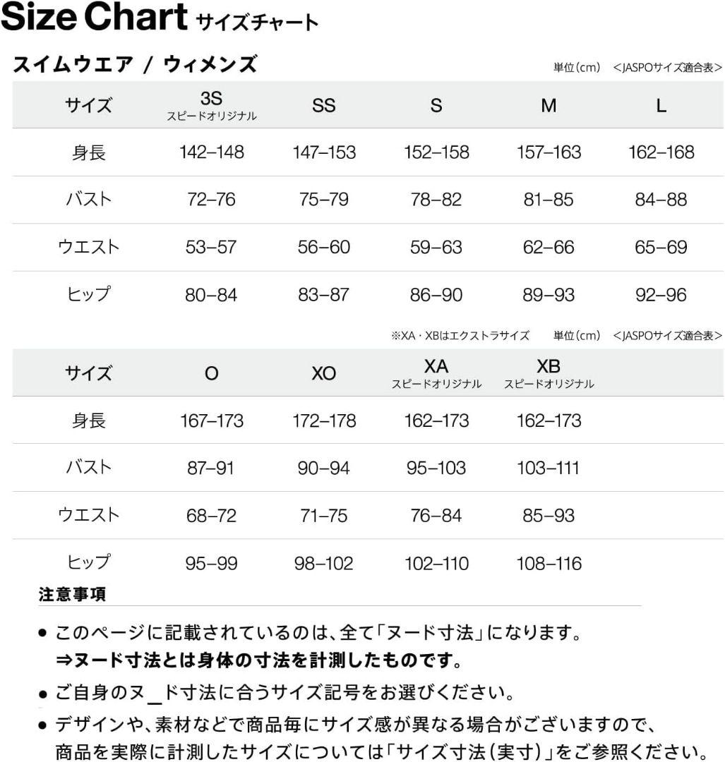 スピード スローダブルクロストップエコ レディーストップス SFW72316