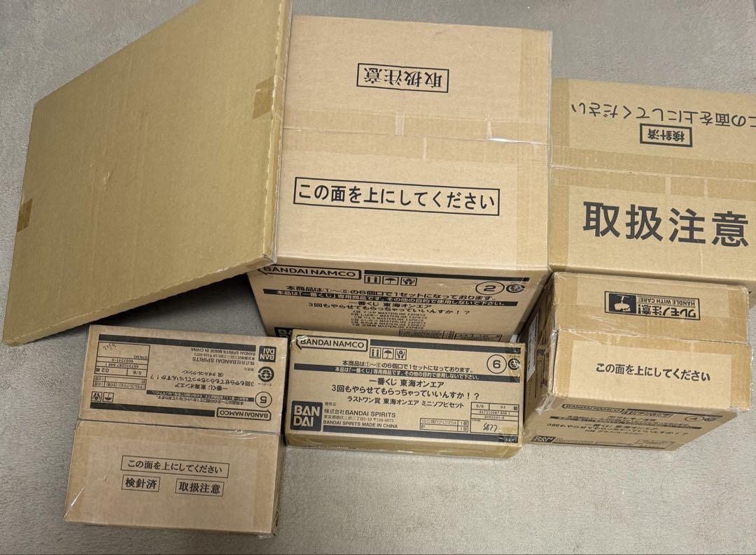 3回もやらせてもらっちゃっていいんすか新品、♥