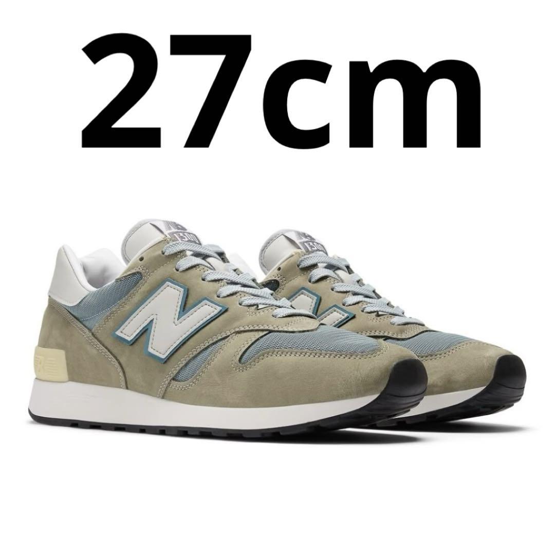 新品U1300JP 2025年モデル！！NEW BALANCE 27cm 正規品