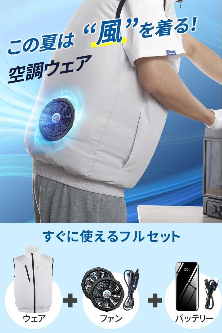 ファン付き作業服 冷却服 空調作業服 バッテリー付 L/XL グレー Amazon.co.jp: [PenBille] 空調作業服 冷却服 ァン付き作業服