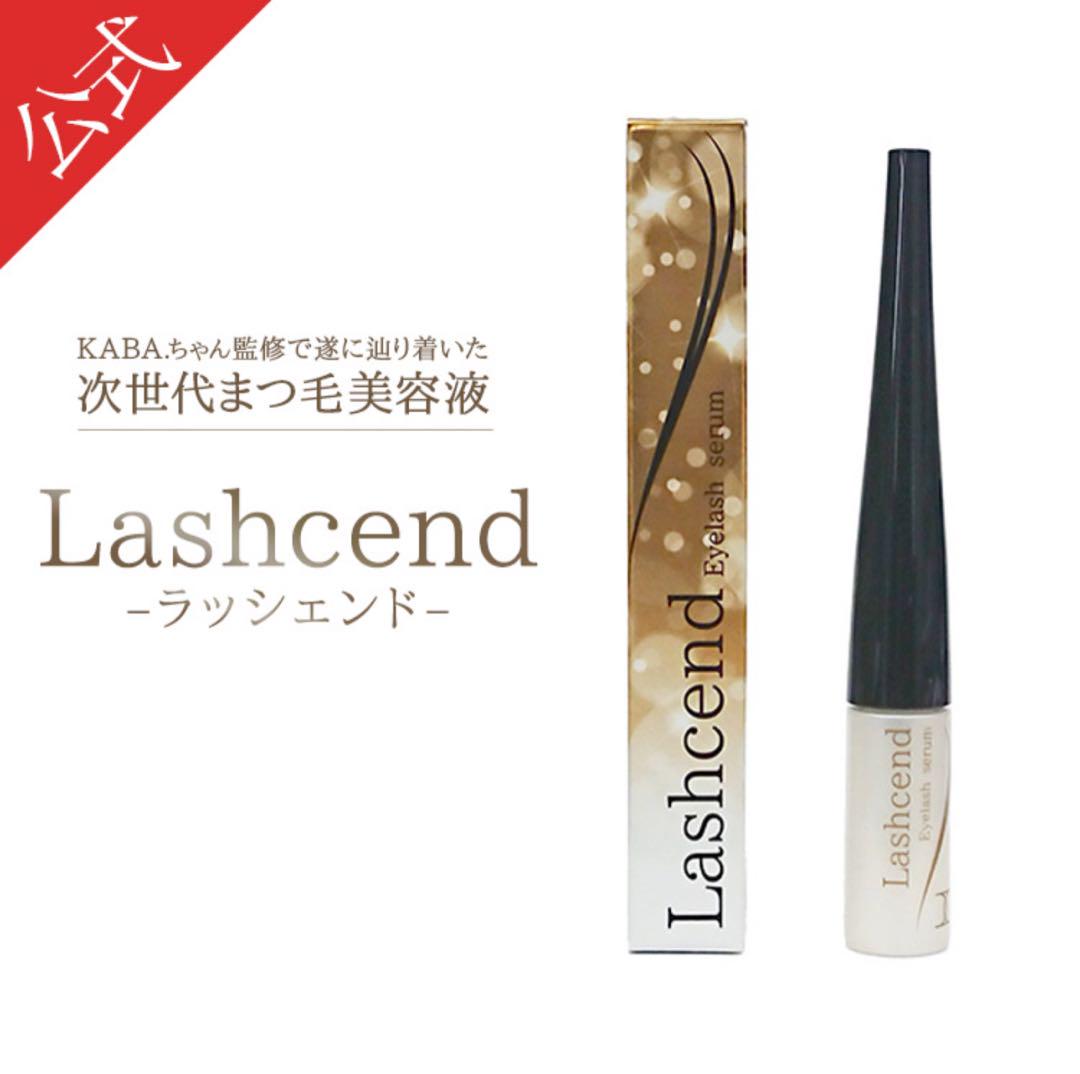 Lashcend ラッシェンド