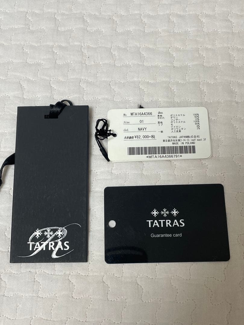 タトラス TATRAS MA-1 ダウン ジャケット ネイビー 1 S タトラス TATRAS MA-1 ダウン ジャケット ネイビー 1 S