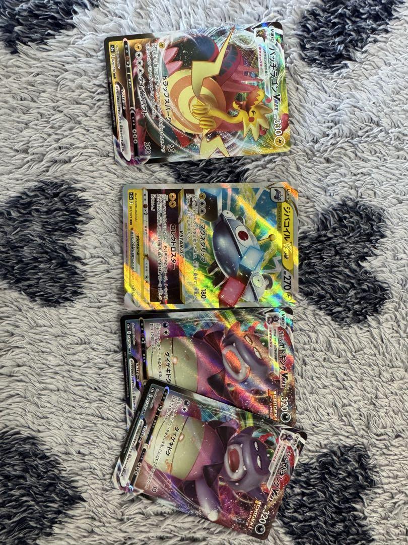 ポケモンカード まとめ売り 引退品