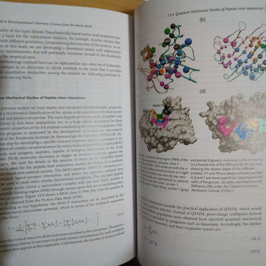 Quantum Biochemistry volume1.2