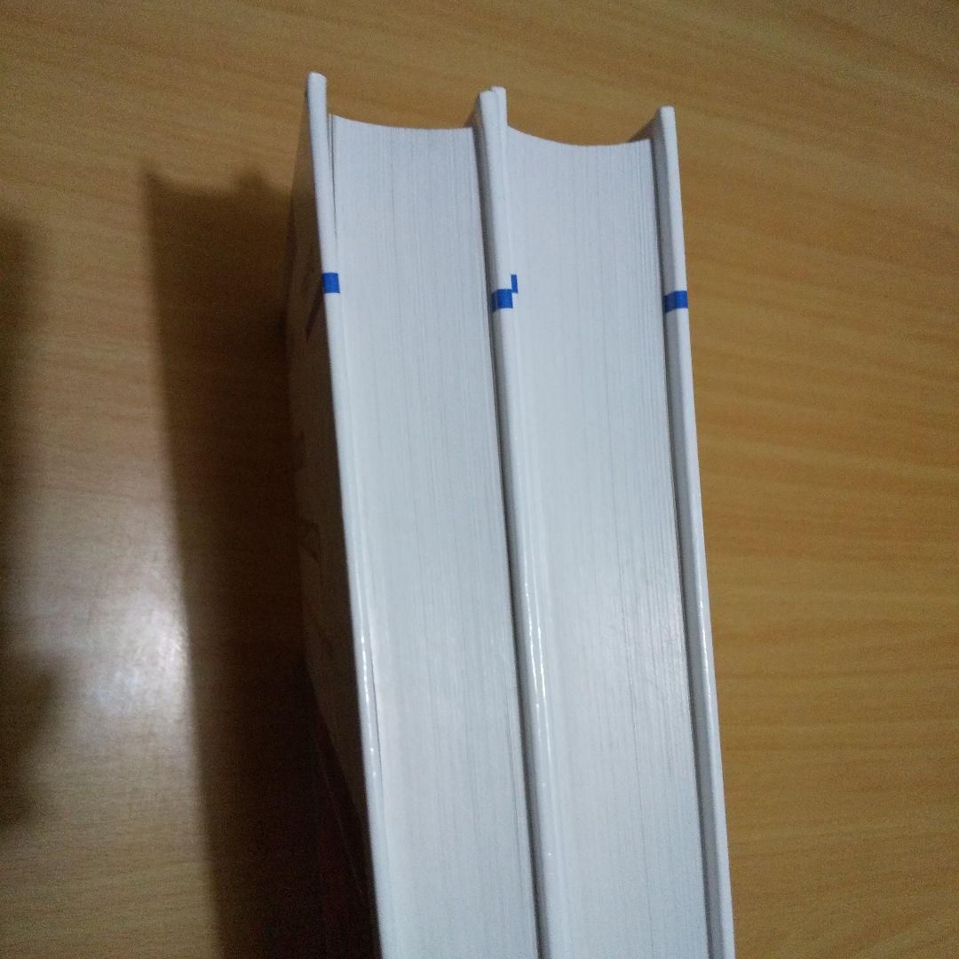 Quantum Biochemistry volume1.2