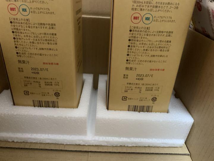 セパルフェ 720ml 2本 n4J7A-m50658242702 コンブチャクレンズ 全国無料