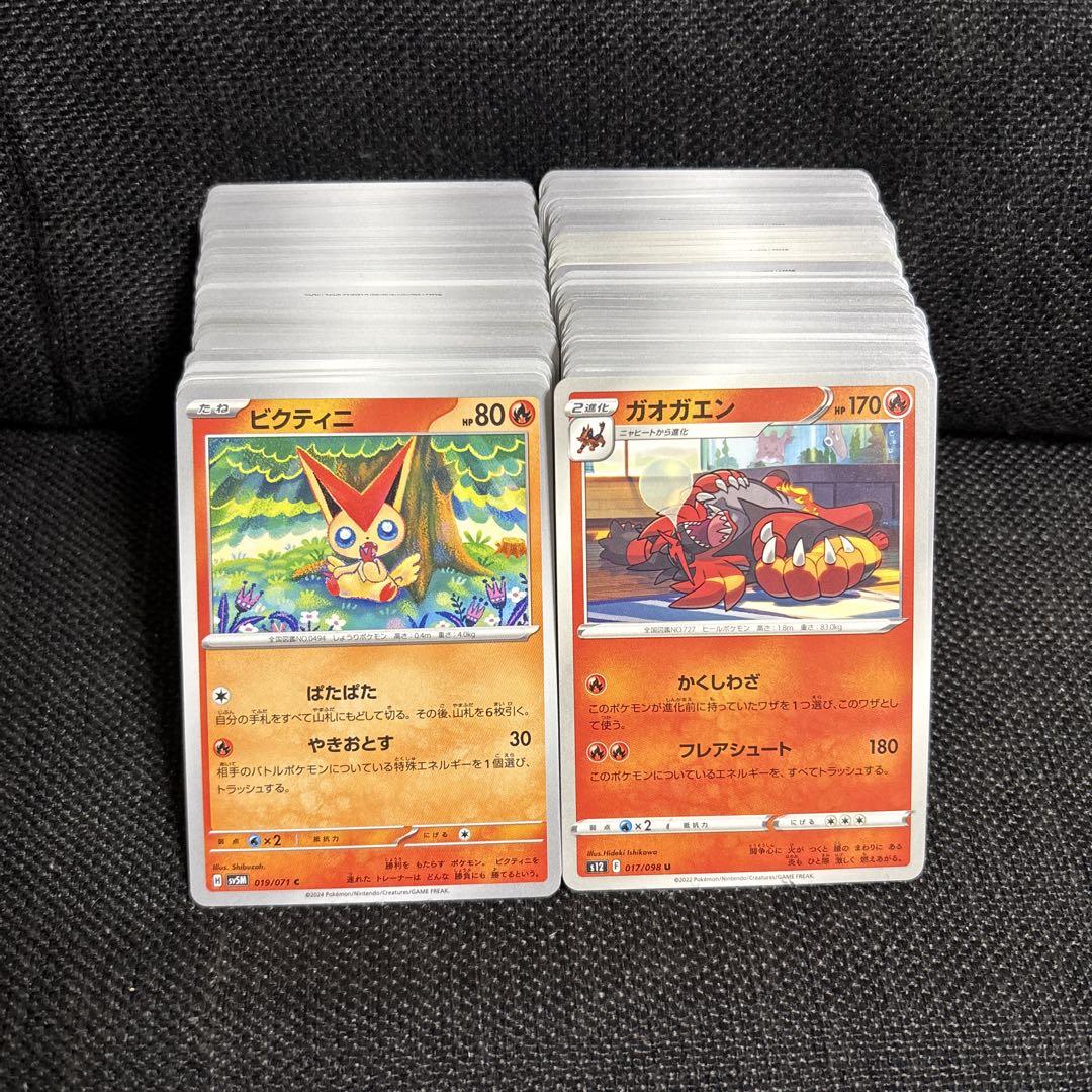 ポケモンカード　匿名配送　まとめ売り ポケモンカード 匿名配送 まとめ売り バトルパートナーズ 約65枚