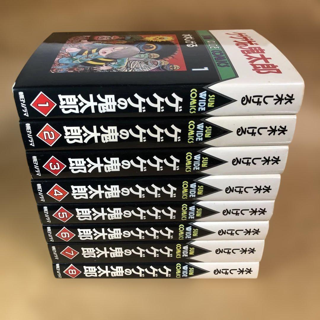 【長期保管品】ゲゲゲの鬼太郎　全巻　初版　帯付　水木しげる ゲゲゲの鬼太郎 全巻 初版 水木しげる
