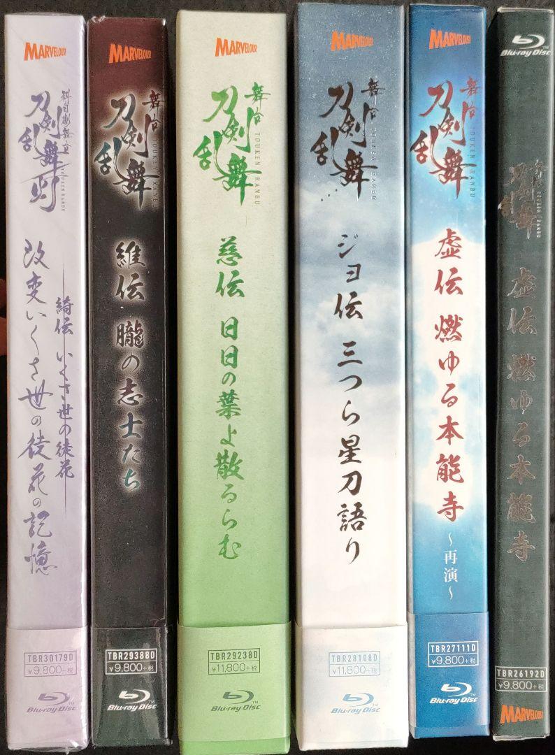 Blu-ray|ブルーレイ
