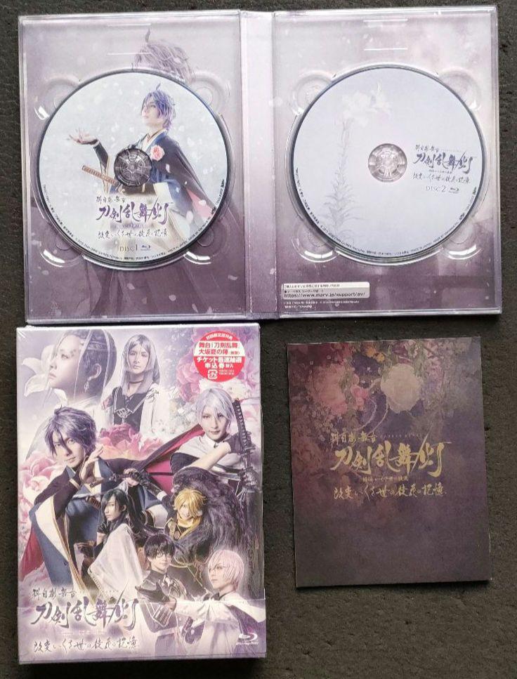 Blu-ray|ブルーレイ 初回生産