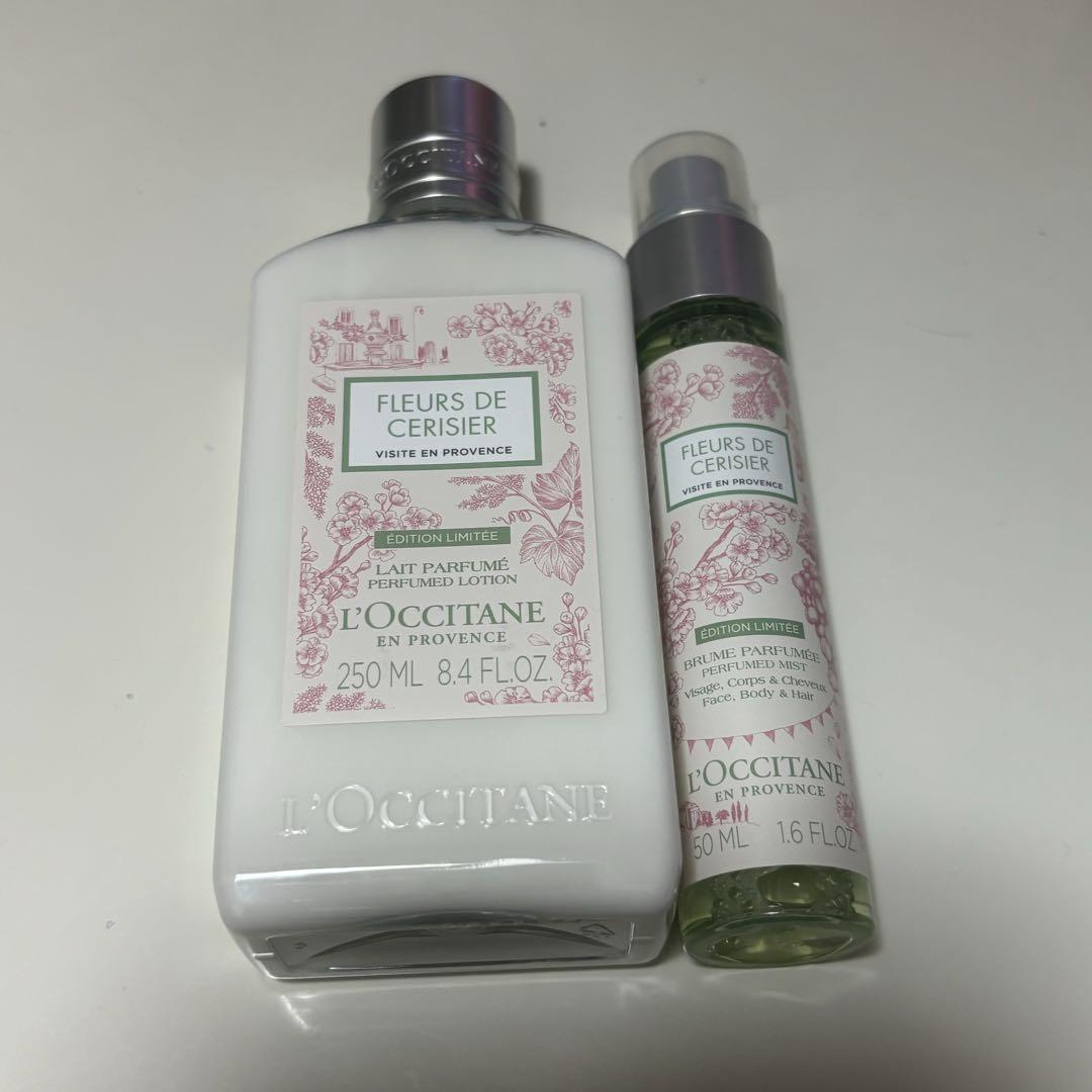ロクシタン　ホワイトマスカットチェリーブロッサム　ボディミルク＆ミスト