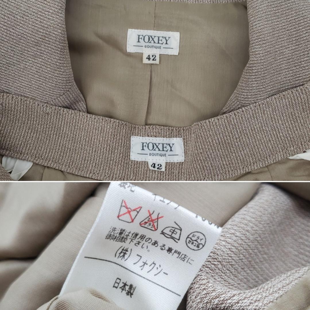 ジャケット スラックス