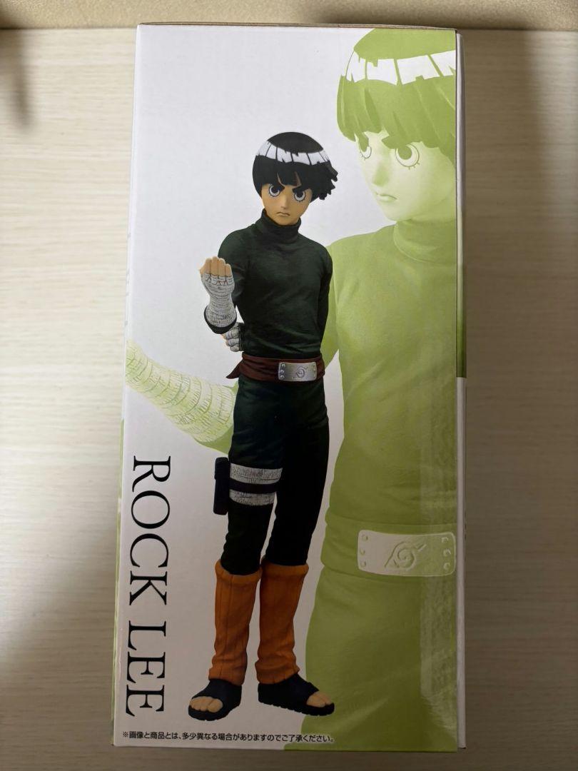 NARUTO 一番くじ ロックリー